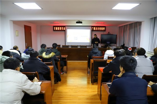 甘肅建投生態建設公司 2019年度冬季培訓圓滿結束