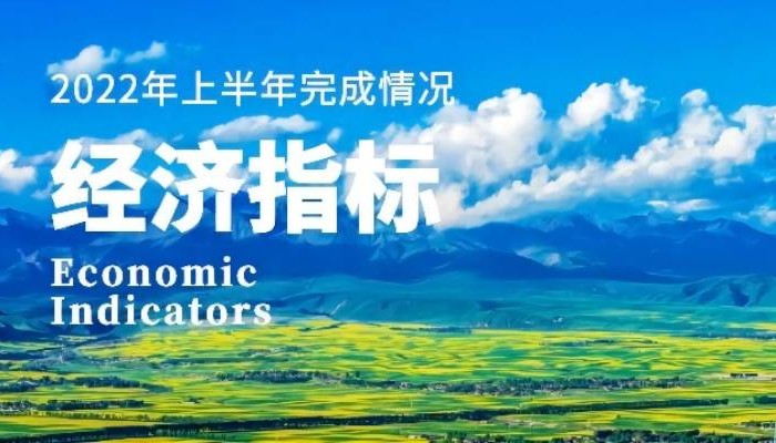 【擦亮綠色生態(tài)底色 繪制企業(yè)發(fā)展畫卷】生態(tài)建設公司上半年實現(xiàn)“雙過半”目標任務